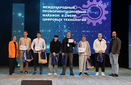 «Пензадизельмаш» принял активное участие в цифровой профориентации для молодежи